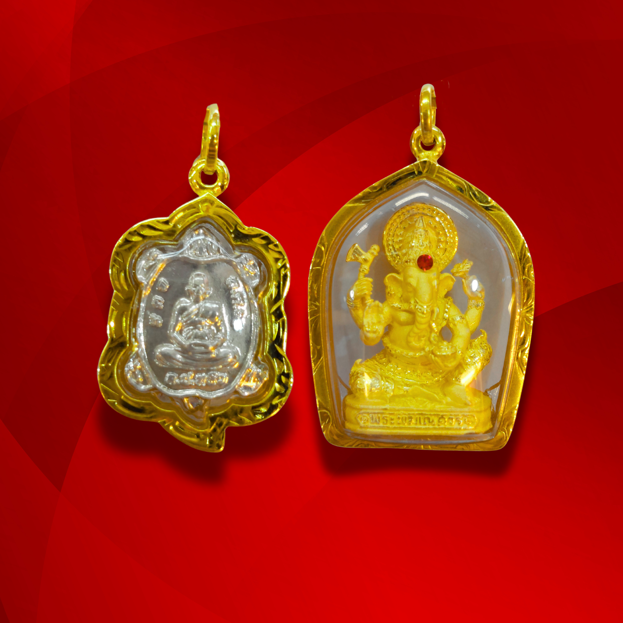 สินค้าอื่นๆ